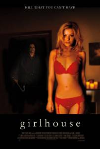    GirlHouse 2014   