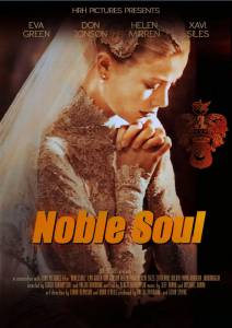     ( 2015  ...) / Noble Soul