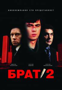 ����2 [2000] ������ ����� ���������