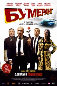 ����� ������ �������� (2021) / �������� (2021) ���������