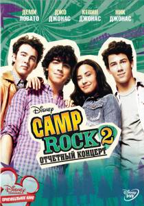     Camp Rock 2:   () - Camp Rock 2: The Final Jam - 2010
