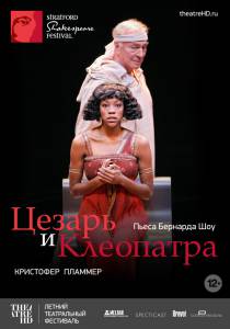      Caesar and Cleopatra [2009]