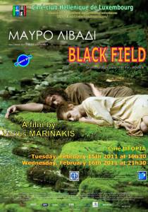 �������� ׸���� ���� - Mavro livadi ������