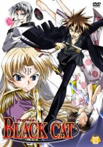 ����� ������ ������ ��� (������ 2005 � 2006) / Black Cat / [2005 (1 �����)]