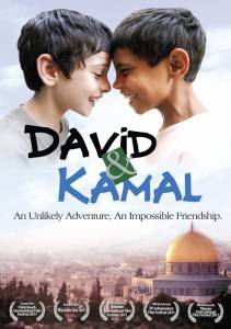      - David & Kamal