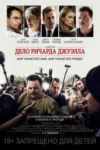 Второй кадр к онлайн кино Второй кадр к онлайн фильму