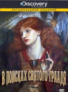 Discovery: � ������� ������� ������ (��) 2003 ������ ���� �� ������