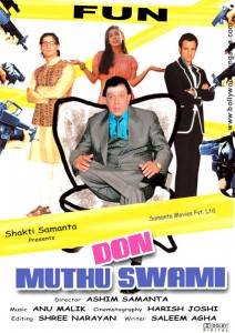      / Don Muthu Swami / [2008]   