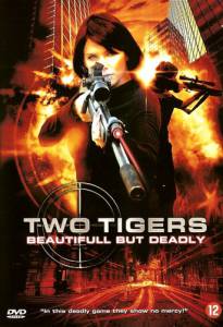     / Two Tigers / 2007 online