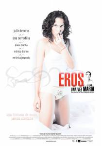 ���� ���� ������ � ����� Eros una vez Mara (2007) �������� ������ ���������