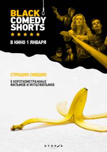   Black Comedy Shorts [2014] 