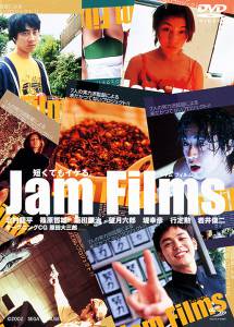   Jam Films   
