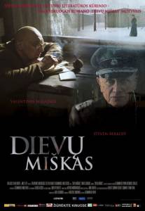     Dievu miskas [2005] 