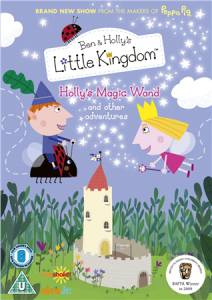 Смотреть онлайн Маленькое королевство (сериал 2009 – 2012) / Ben and Holly's Little Kingdom