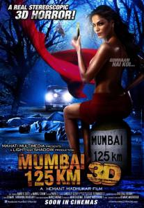  125    3D / Mumbai 125 KM 3D / [2014]   