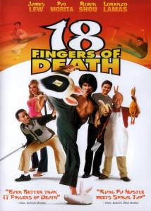     18  ! () - 18 Fingers of Death! - (2006)