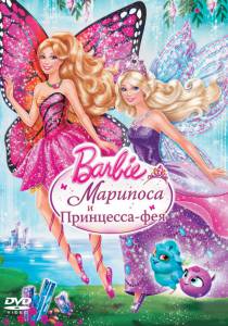  Barbie:   - () / 2013   HD