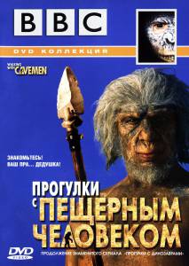   BBC:     () / Walking with Cavemen  
