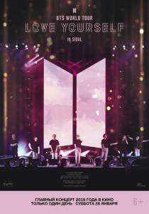  BTS: Love Yourself Tour in Seoul - [2019] 