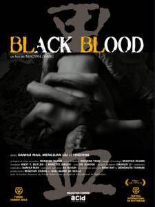     - Black Blood 
