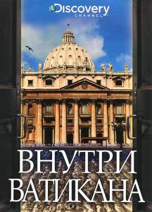 Discovery:   () Inside the Vatican 2002  