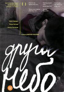 ������ ���� 2010 ������ ���� �� ������