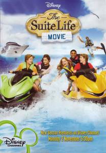 Двое на дороге (ТВ) - The Suite Life Movie онлайн фильм бесплатно Двое на дороге (ТВ) - The Suite Life Movie онлайн фильм бесплатно