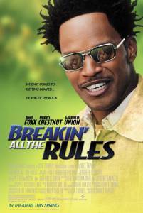     / Breakin' All the Rules / (2004) 