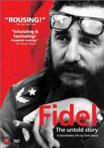 ���������� ������ ����� ������ / Fidel
