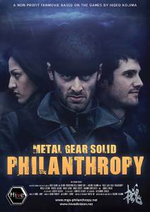     / MGS: Philanthropy / [2009] 