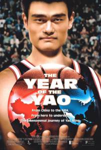   / The Year of the Yao / 2004   