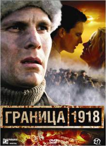    1918 - [2007]  