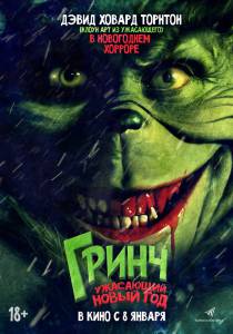 �������� �����. ��������� ����� ��� (2022) The Mean One [2022] ������ ��� �����������