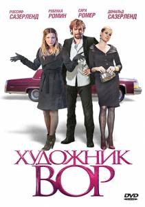 �������� ����� ��������-��� / 2010