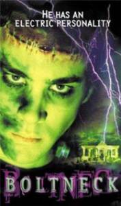 �������� ��������� �� �������� ������� - Big Monster on Campus - 2000 ������