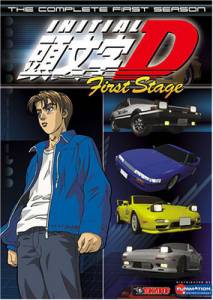      () Initial D: First Stage [1998 (1 )] 