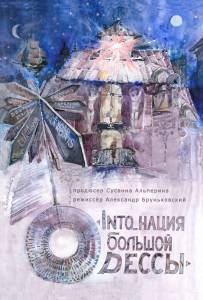   INTO_   / INTO_    