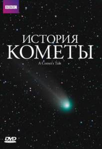     () / A Comet's Tale / [2007]