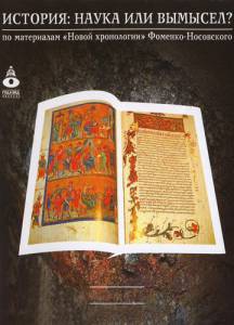 ������ ���� �������: ����� ��� �������? (������) / �������: ����� ��� �������? (������) �������� ���������