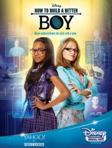       () / How to Build a Better Boy / [2014] 