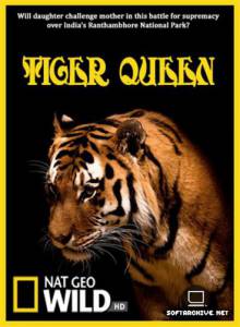   () - Tiger Queen - (2010)   