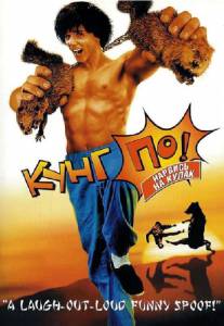    :    - Kung Pow: Enter the Fist - [2002]   HD