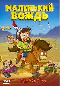 ���� ��������� ����� - (2004) �������� ������ ���������