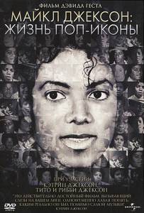    :  - - Michael Jackson: The Life of an Icon   HD