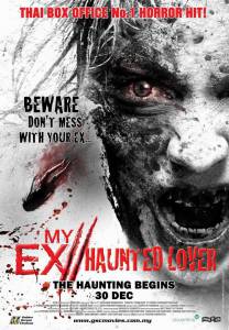      2:  My Ex 2: Haunted Lover (2010) 