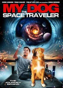       / My Dog the Space Traveler / 2014  