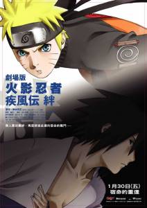   5 Gekij ban Naruto: Shippden - Kizuna  