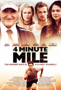     One Square Mile (2014)  