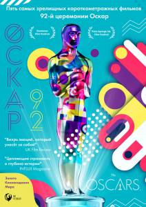 Онлайн кино Оскар-92: Короткометражные фильмы (2021) / (2021) смотреть