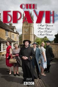   ( 2013  ...) / Father Brown / (2013 (5 ))   